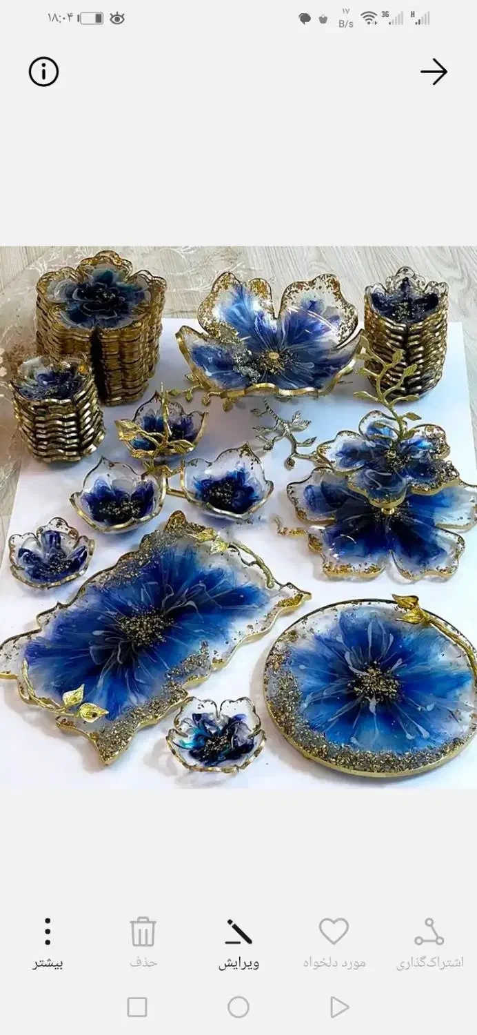 ظرف میوه خوری|ظروف سرو و پذیرایی|مریوان, |دیوار