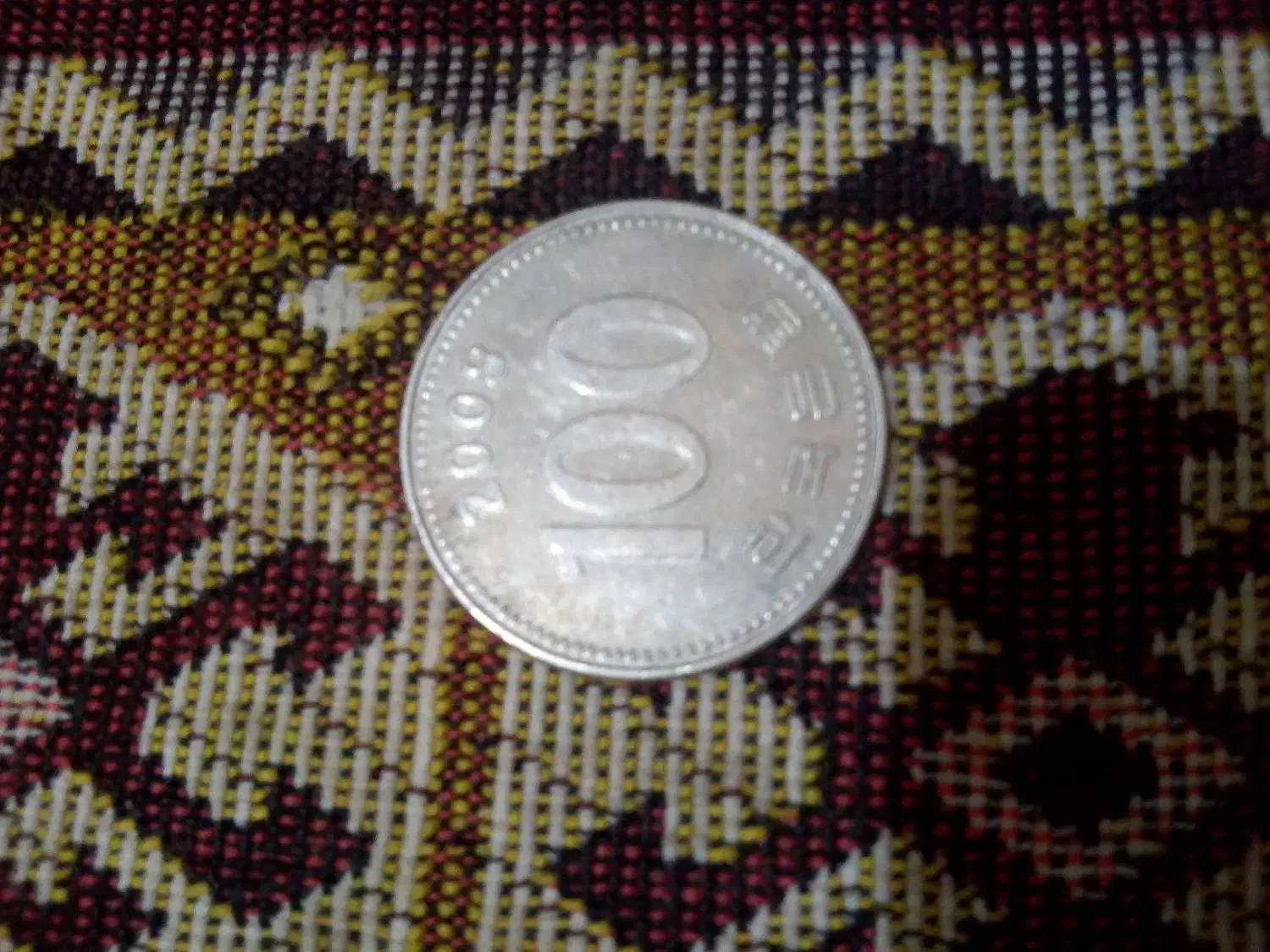 سکه کمیاب|کلکسیون سکه، تمبر، اسکناس|تبریز, |دیوار