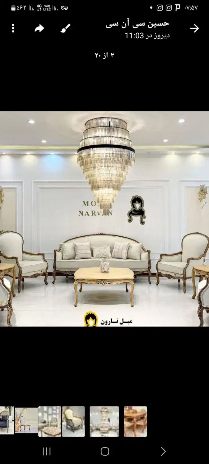 مبلمان|مبلمان خانگی و میز عسلی|تویسرکان, |دیوار