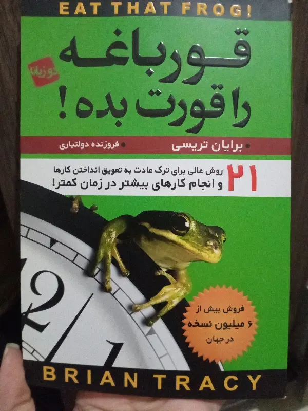 کتاب ۲۰۰۰۰۰|کتاب و مجله|تویسرکان, |دیوار