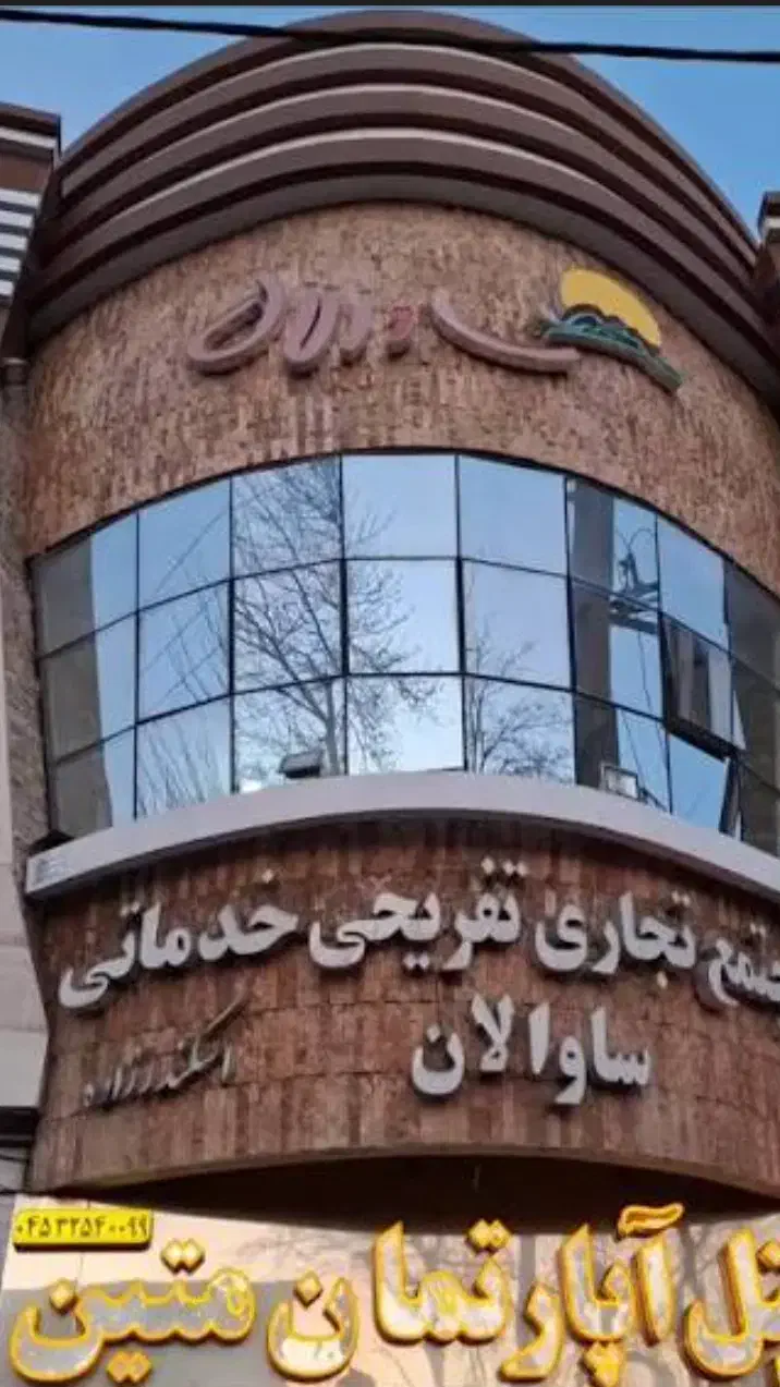 مغازه پاساژ ساوالان همکف|فروش مغازه و غرفه|مشگین شهر, |دیوار