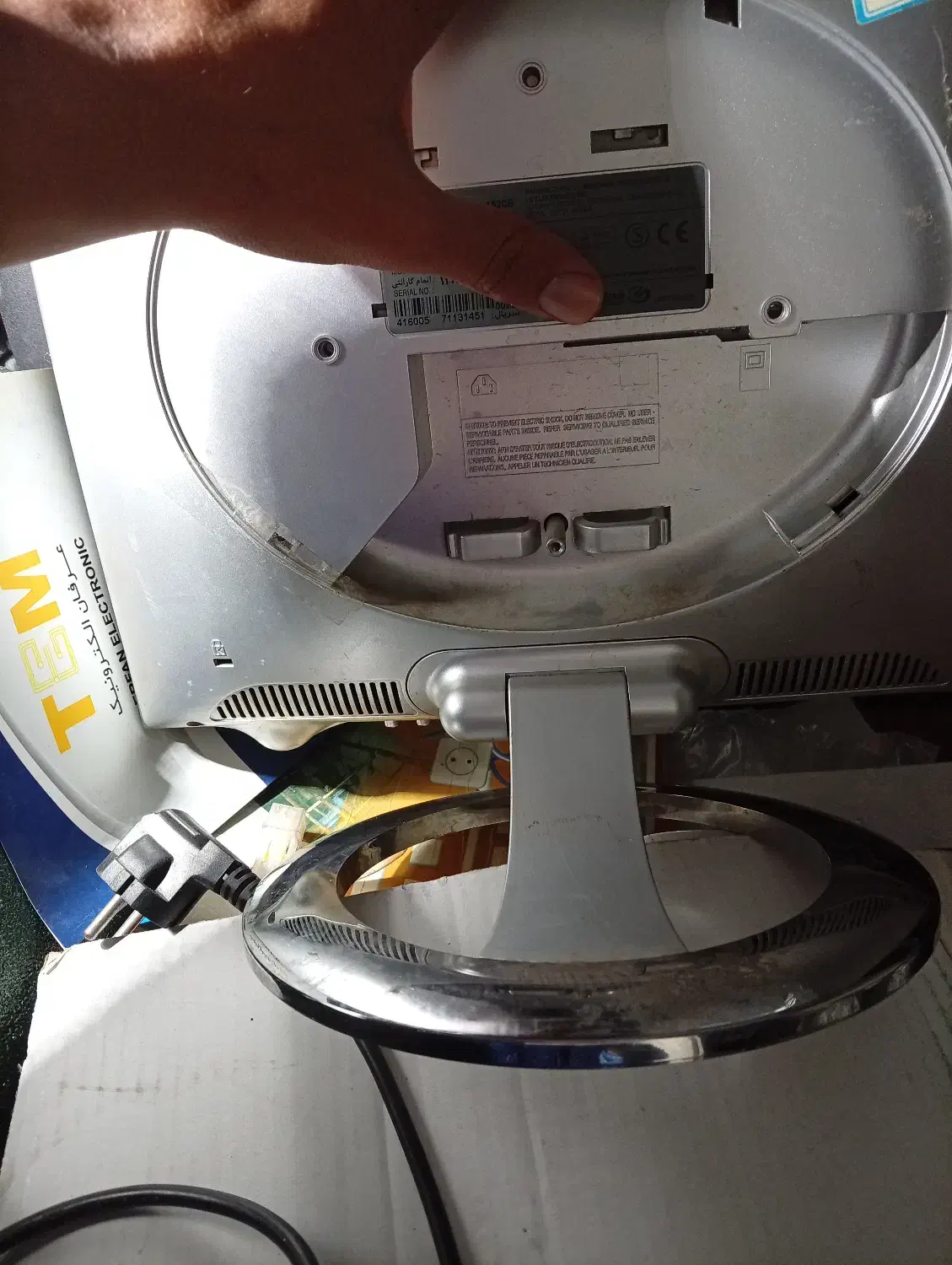 مانیتور ۱۵ اینچ ال جی|قطعات و لوازم جانبی رایانه|تهران, نیلوفر|دیوار