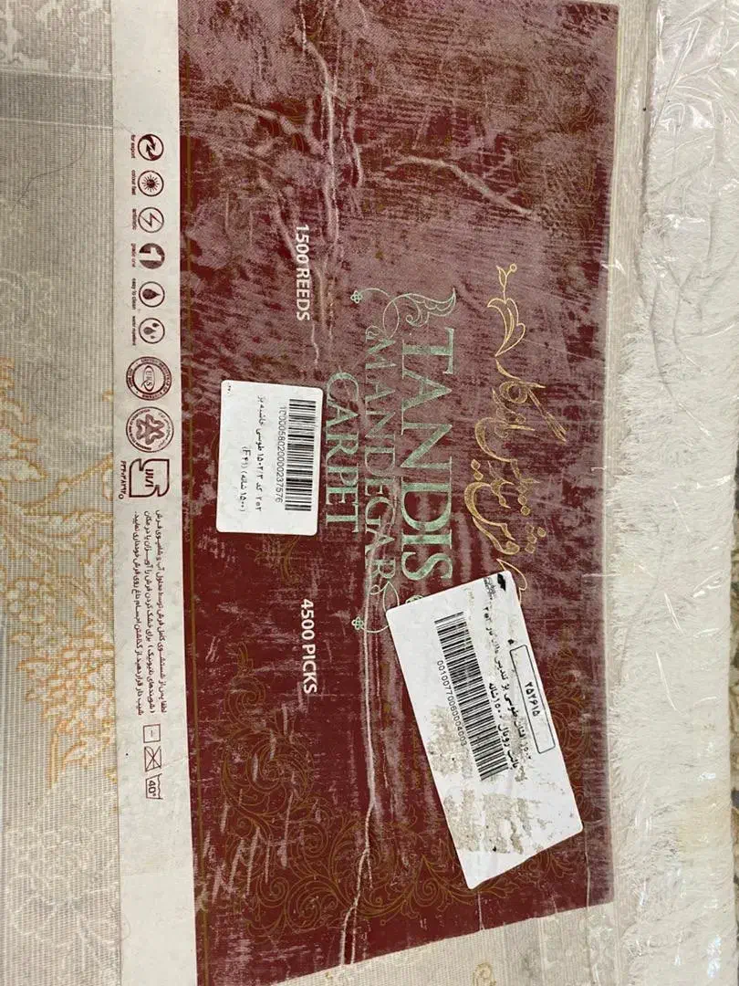 فرش ۱۵۰۰شانه کاشان|فرش|رودهن, |دیوار