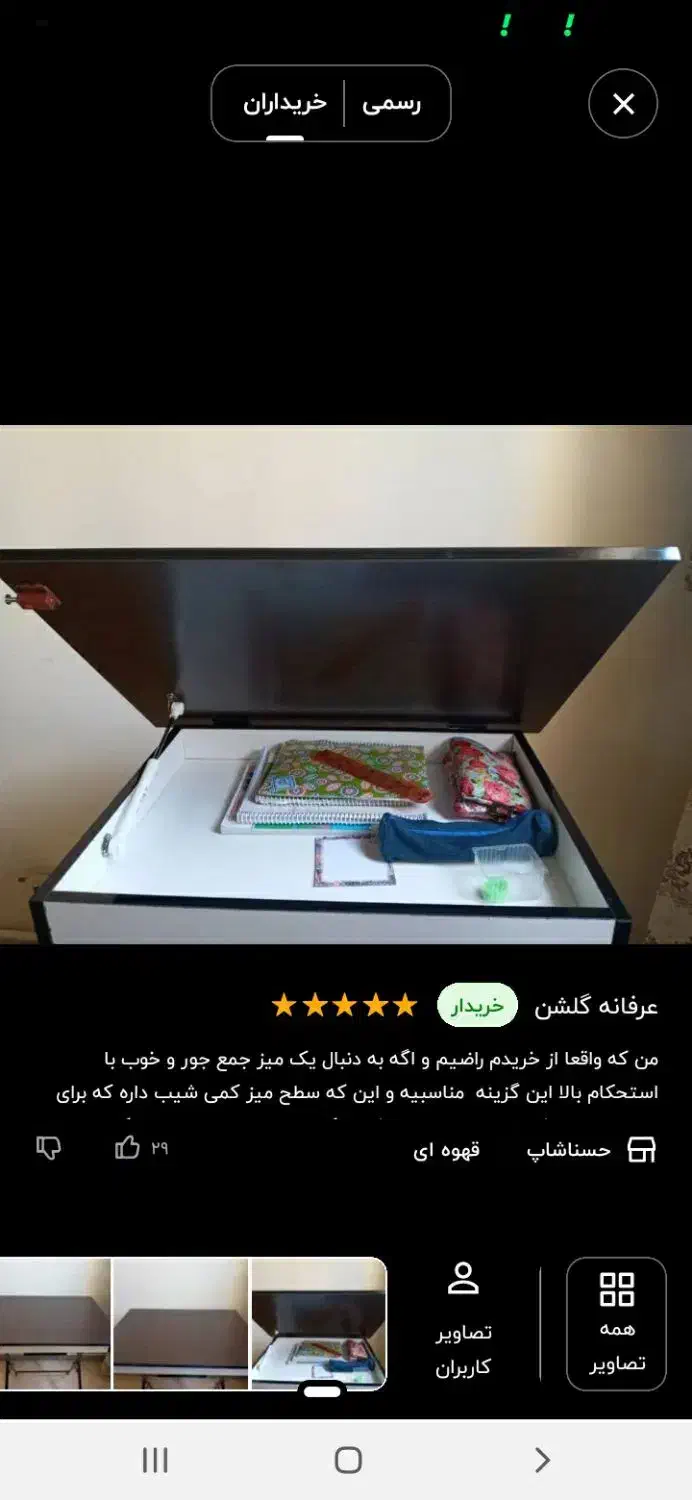 میز تحریر تاشو  کاملا نو|میز تحریر و کامپیوتر|پاکدشت, پاکدشت (مامازند)|دیوار