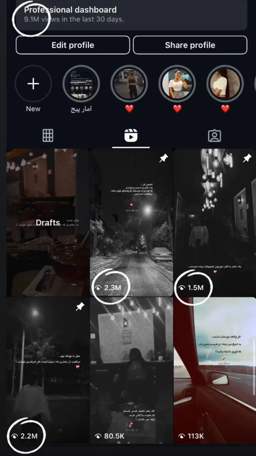 فروش پیج های اینستاگرام واقعی 15k|لوازم جانبی موبایل و تبلت|تبریز, |دیوار