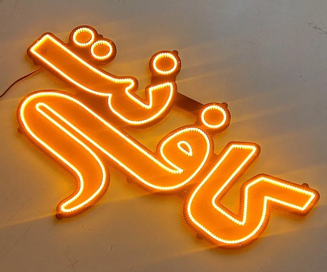 null