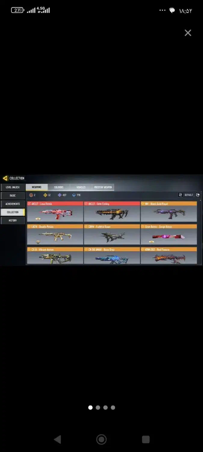 کلاف|کنسول، بازی ویدئویی و آنلاین|تایباد, |دیوار