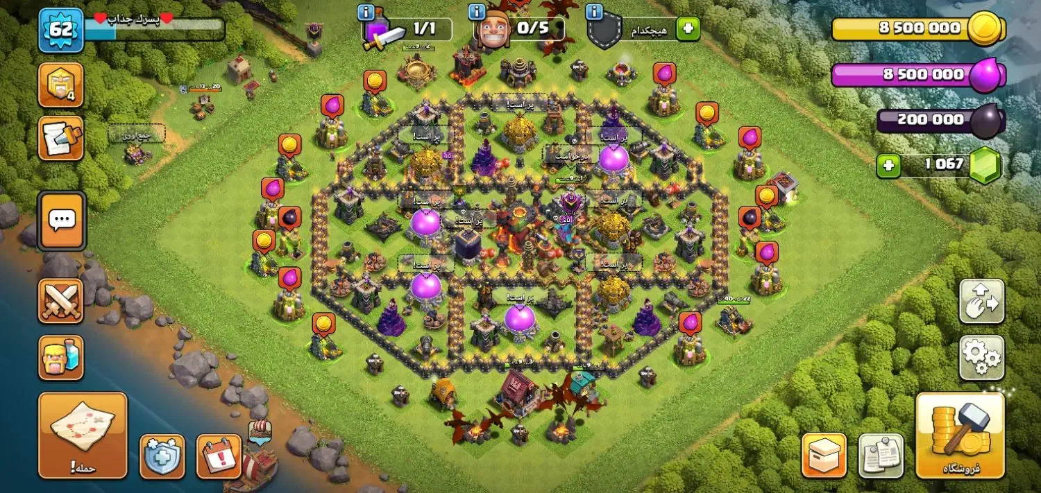 کلش اف کلنز|کنسول، بازی ویدئویی و آنلاین|شاخنات, |دیوار