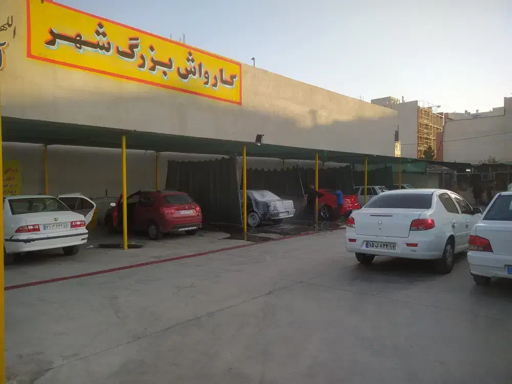 استخدام چند کارگر ومنشی خانم برا کارواش شاهین شهر|استخدام سرایداری و نظافت|شاهین‌شهر, عطار|دیوار