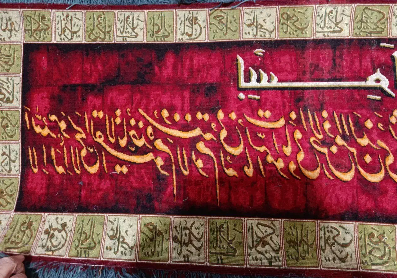 تابلو فرش اسم اعظم|تابلو فرش|تبریز, |دیوار