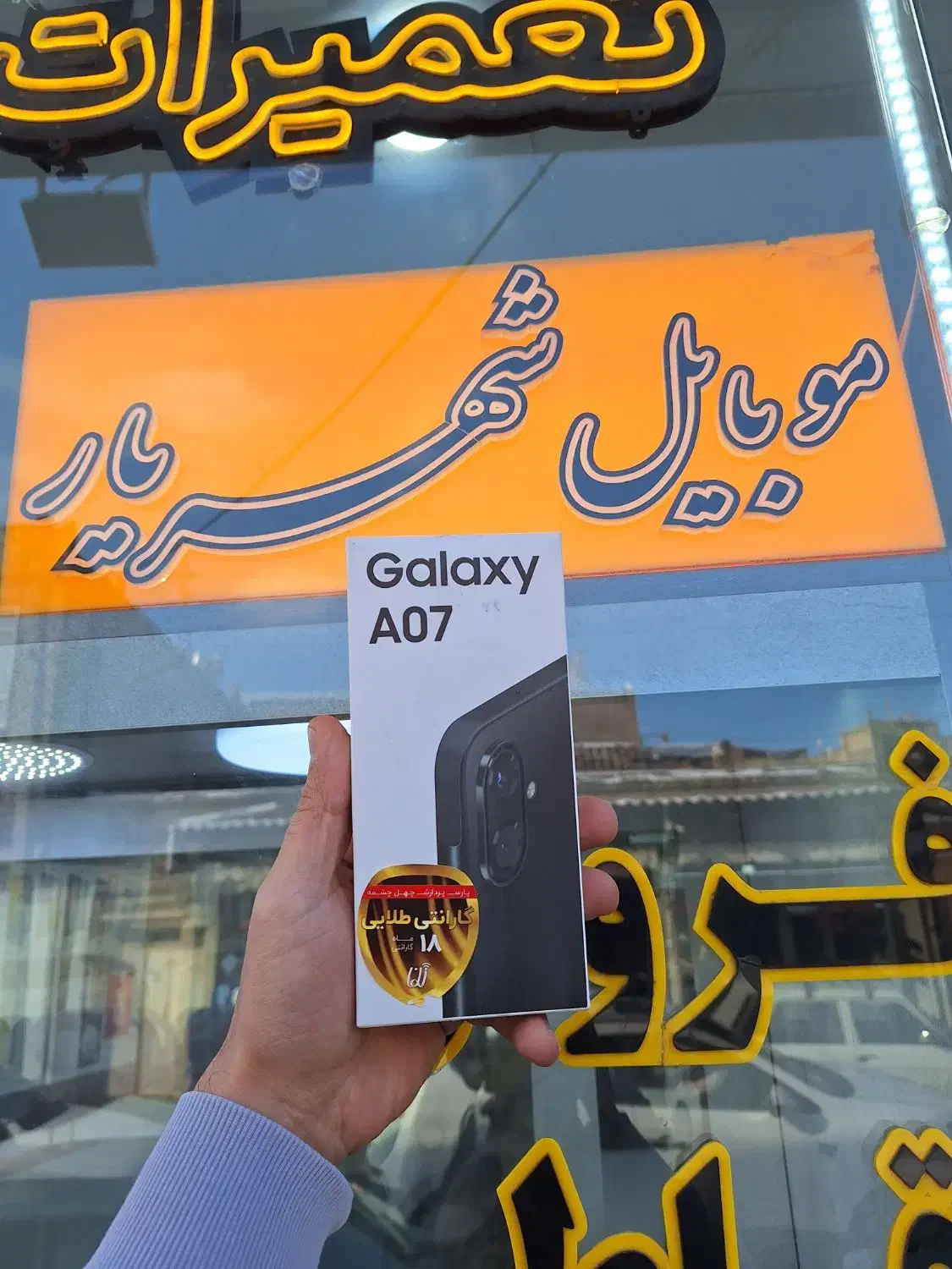 سامسونگ A07 128/6|موبایل|تبریز, |دیوار