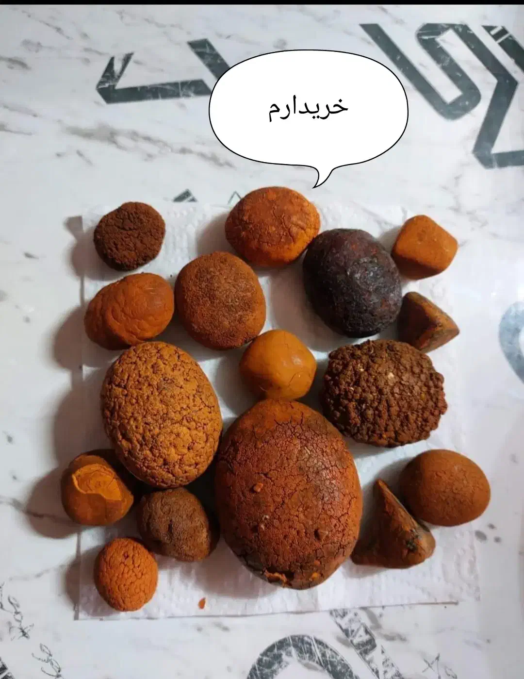 سنگ صفرا گاو و گوسفند|جواهرات|یزد, |دیوار