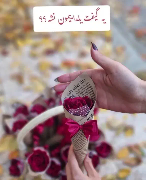 هدیه خاص واسه روز مادر|گل مصنوعی|سیرجان, |دیوار