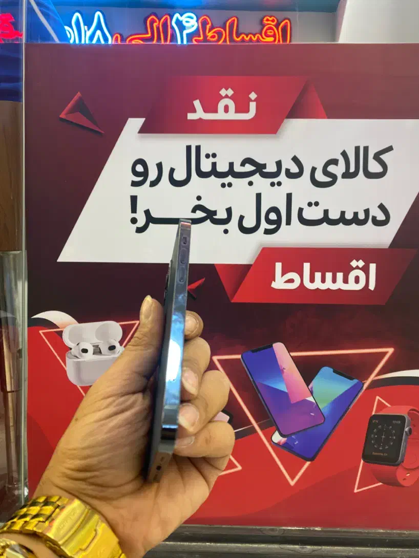 ایفون ۱۲ پرو از دم بدو پیش پرداختی بیا ببر|موبایل|اصفهان, باغ زرشک|دیوار