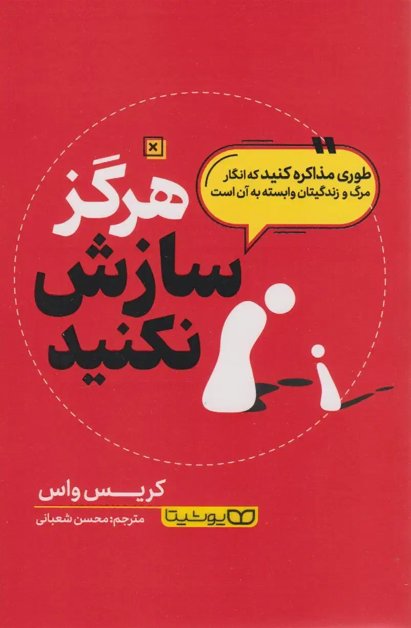 فروش کتاب های مختلف|کتاب و مجله ادبی|تهران, ایوانک|دیوار