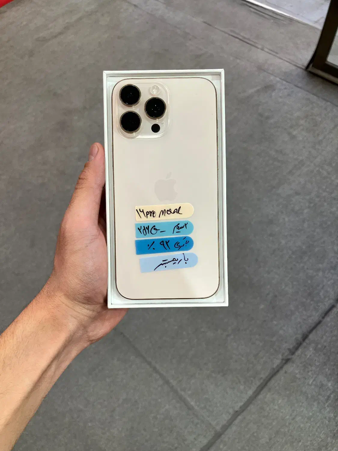 iPhone 16 pro max|موبایل|تبریز, |دیوار