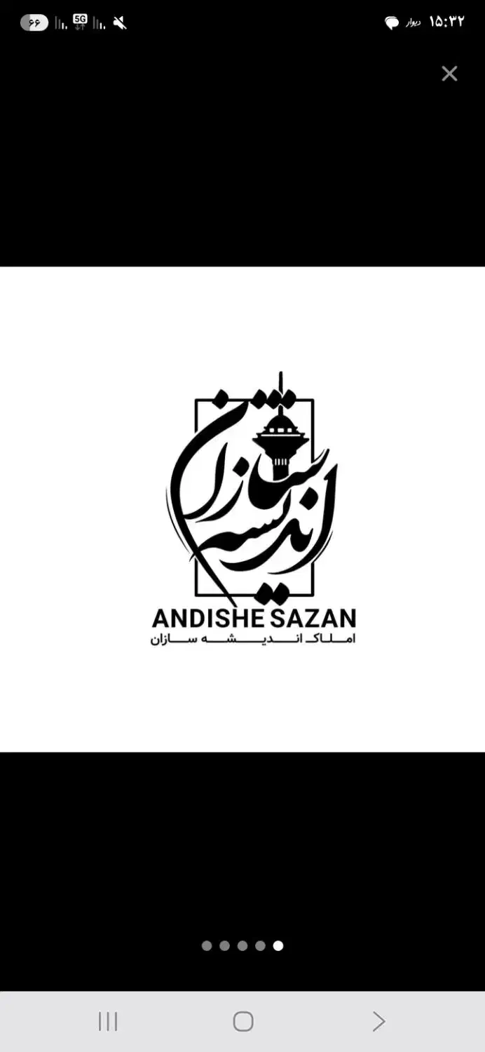 واحد 116متری طبقه اول زیباشهر منطقه 14|فروش آپارتمان|زاهدان, |دیوار