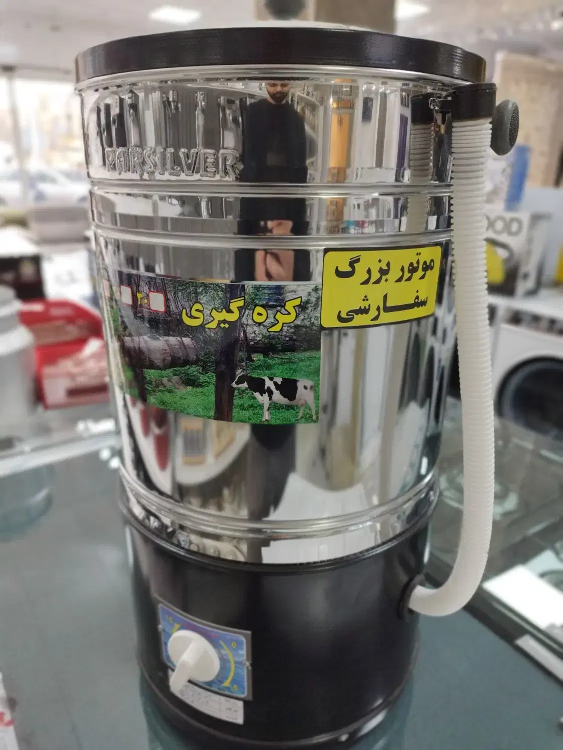 کره گیر|ظروف پخت‌وپز|اصفهان, ملاصدرا|دیوار