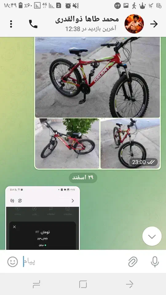 دوچرخه ۲۶|دوچرخه، اسکیت، اسکوتر|محمدیه-قزوین, |دیوار