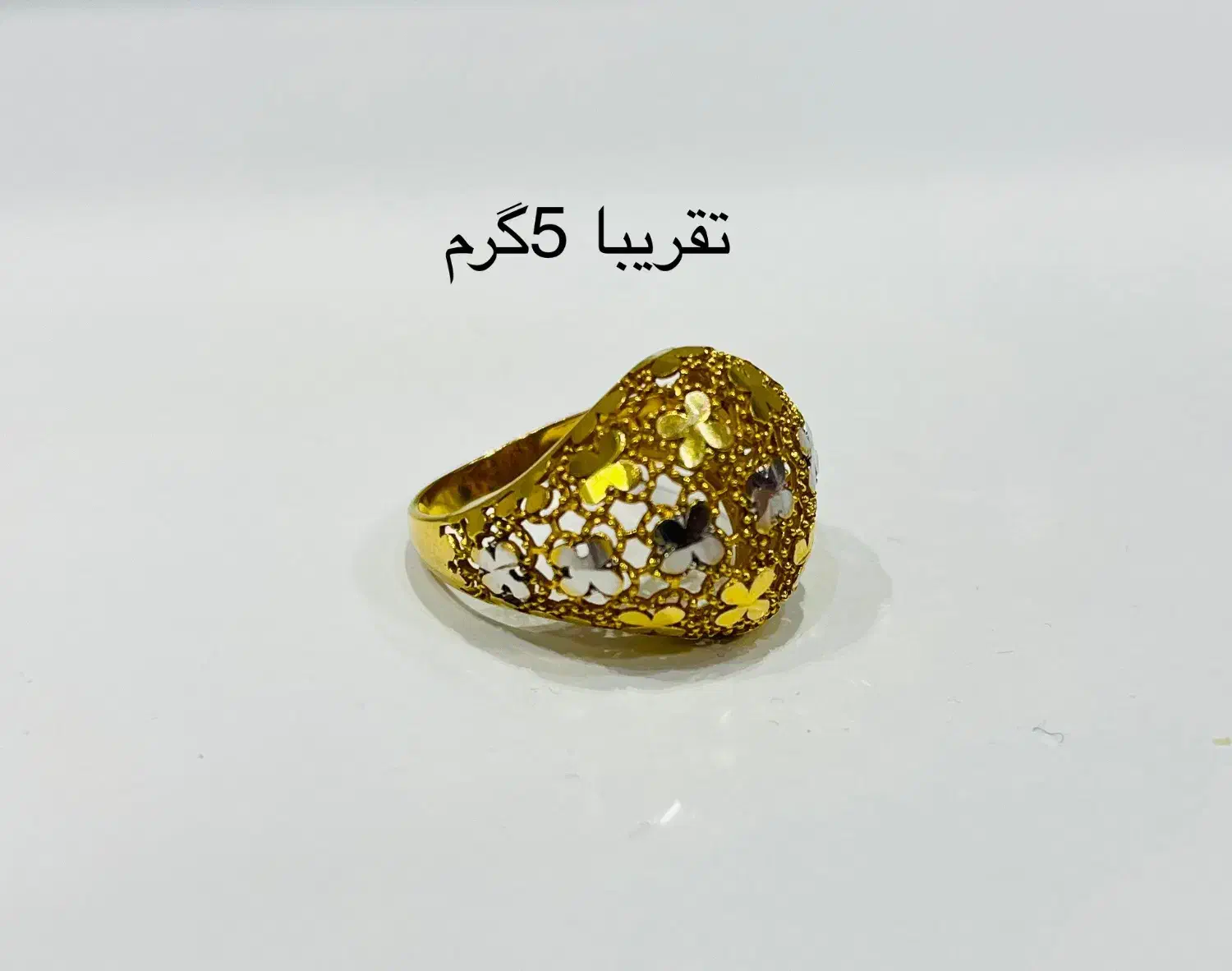 فروش فوری طلا|جواهرات|آبدانان, |دیوار