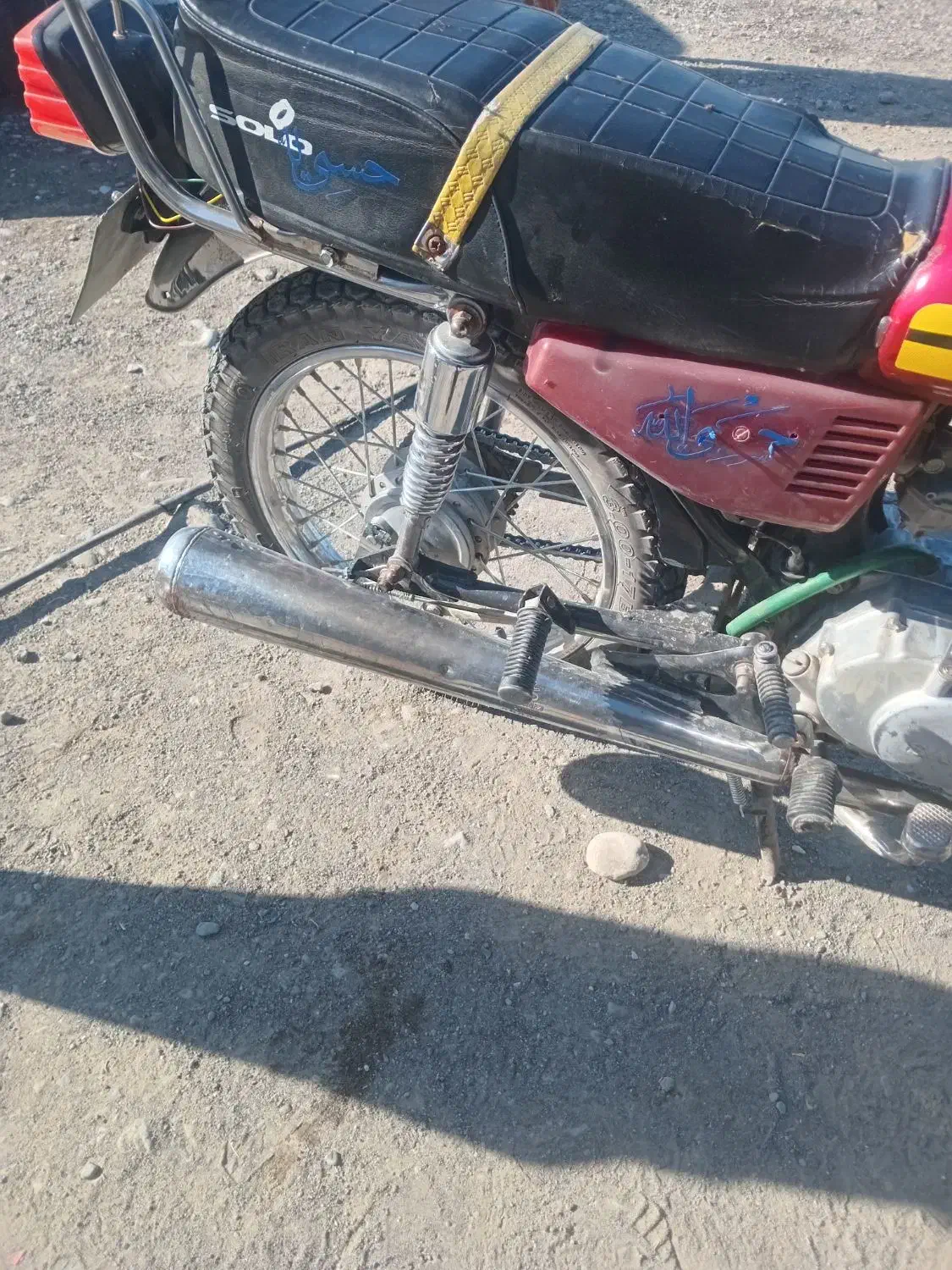 پول لازم|موتورسیکلت|میناب, |دیوار