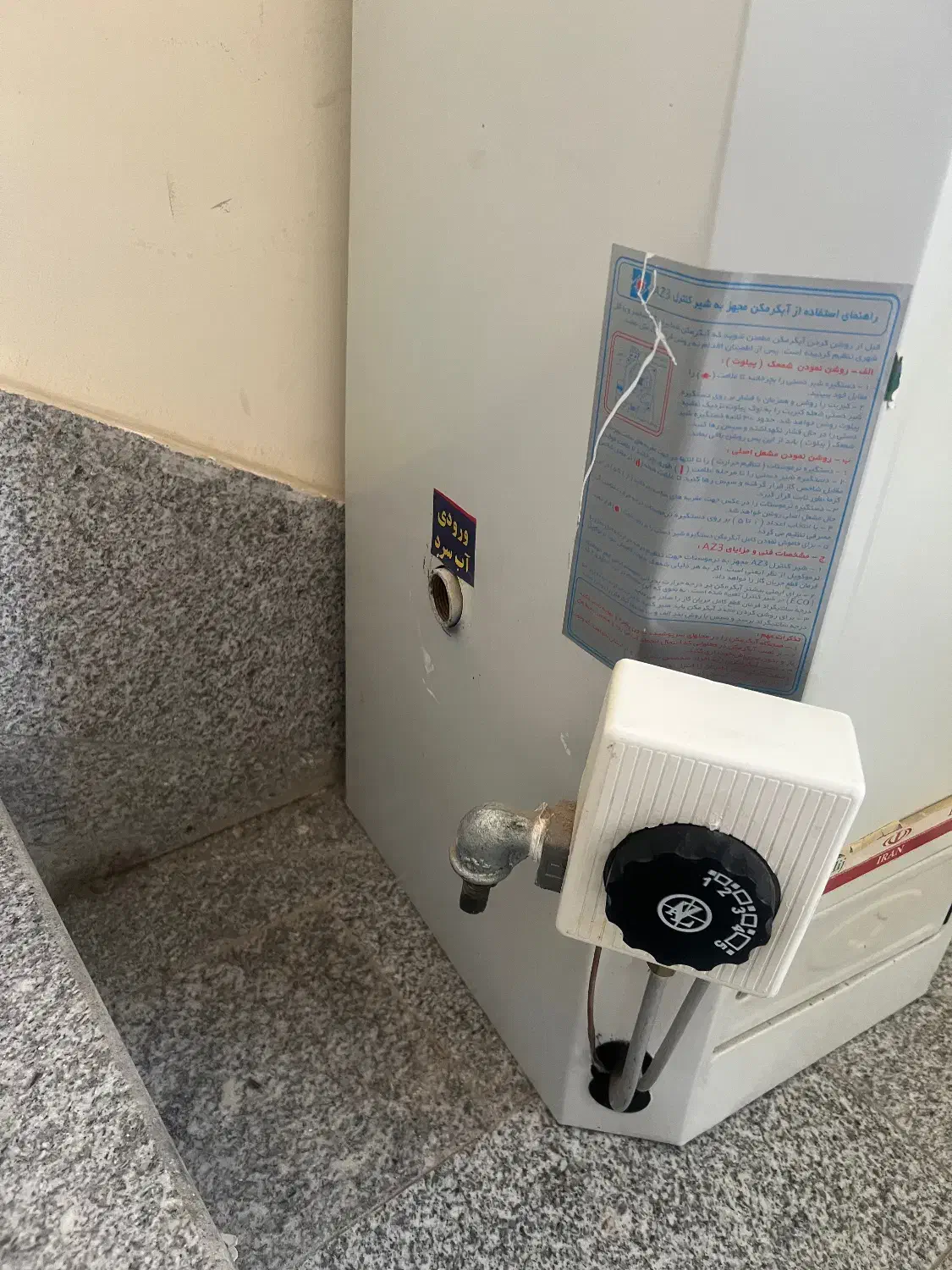 آبگرمکن ۵۰ لیتری|آبگرمکن، پکیج، شوفاژ|گلبهار, شهر جدید گلبهار|دیوار