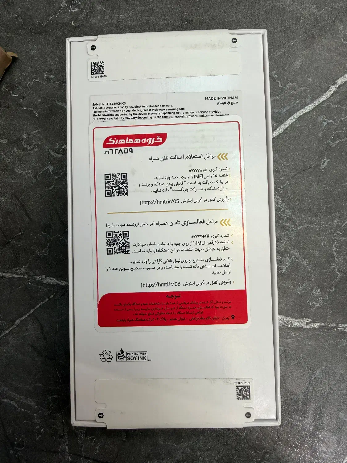 a56|موبایل|تهران, جردن|دیوار