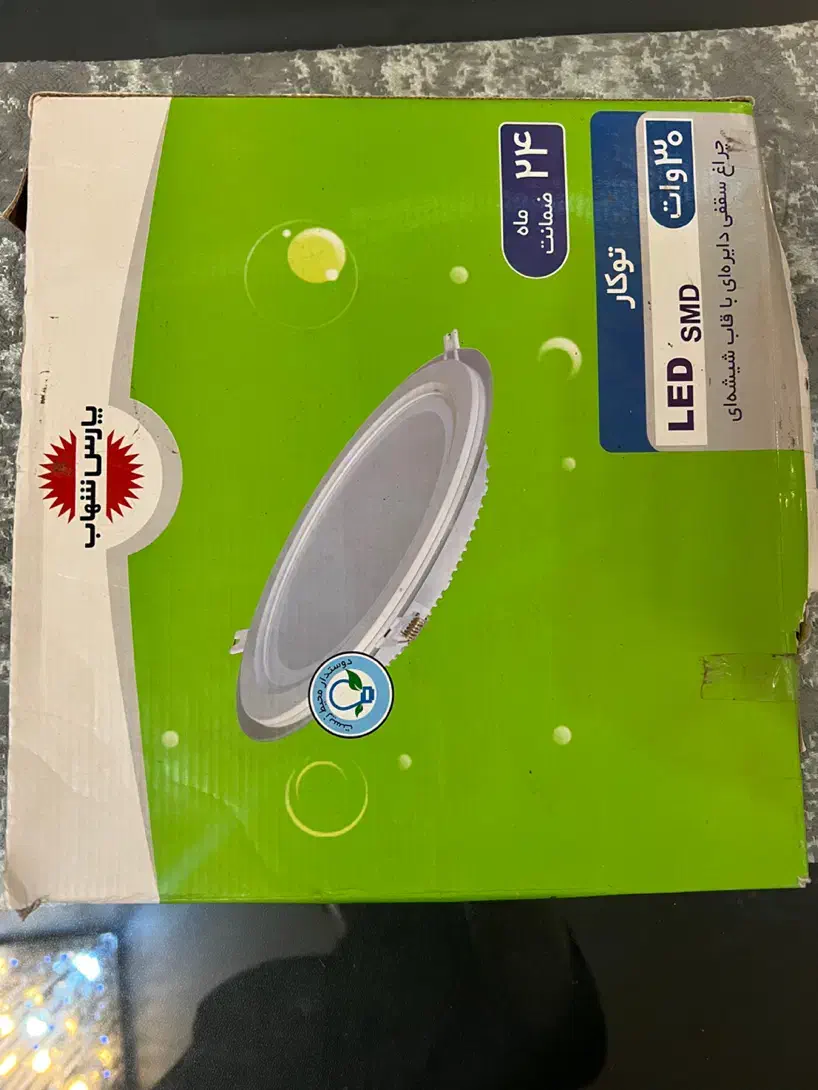 لامپ تو کار|لامپ و چراغ|میانه, |دیوار