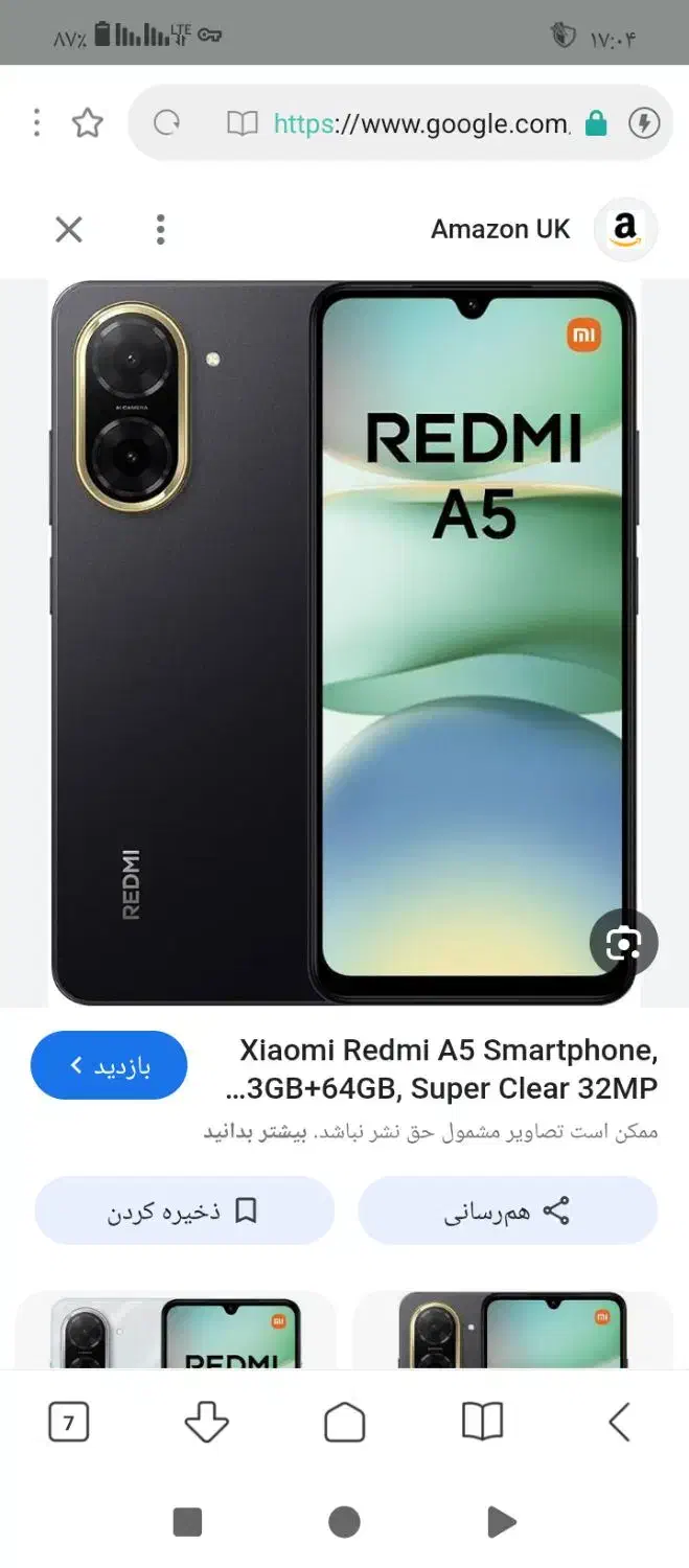 ردمیa05|موبایل|الیگودرز, |دیوار