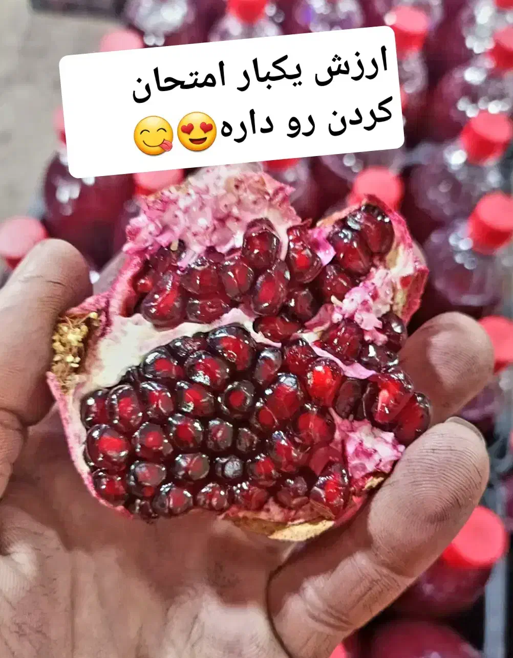 آب انار آب آلبالو آب زرشک|عمده‌فروشی|علی‌آباد کتول, |دیوار