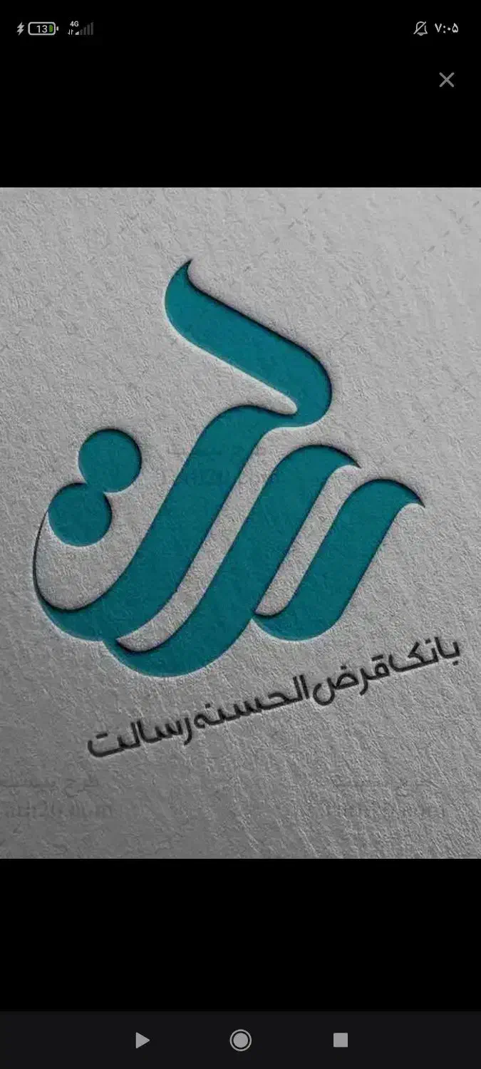 300 احتیاج|لوازم التحریر|قم, سالاریه|دیوار