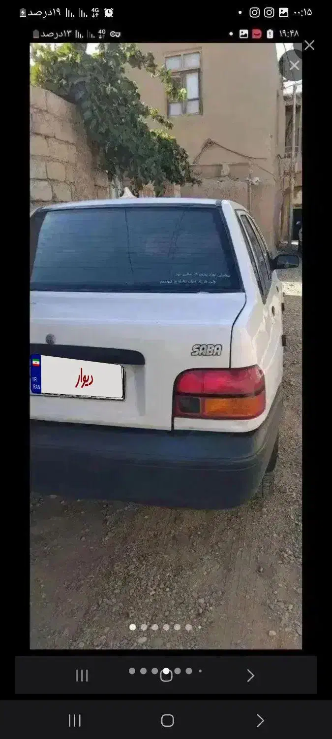 پراید دوگانه 84|خودرو سواری و وانت|شاهرود, |دیوار