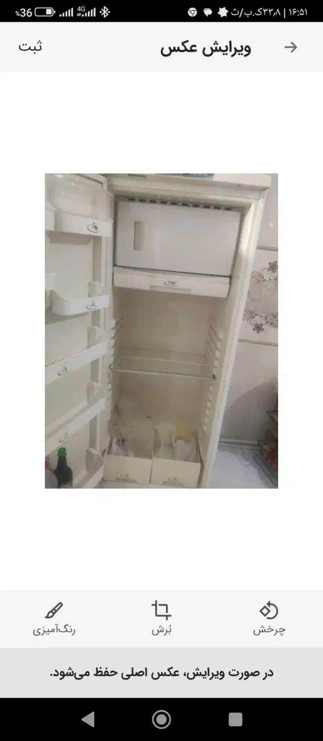 یخچاله بدون هیچ|یخچال و فریزر|ملایر, |دیوار