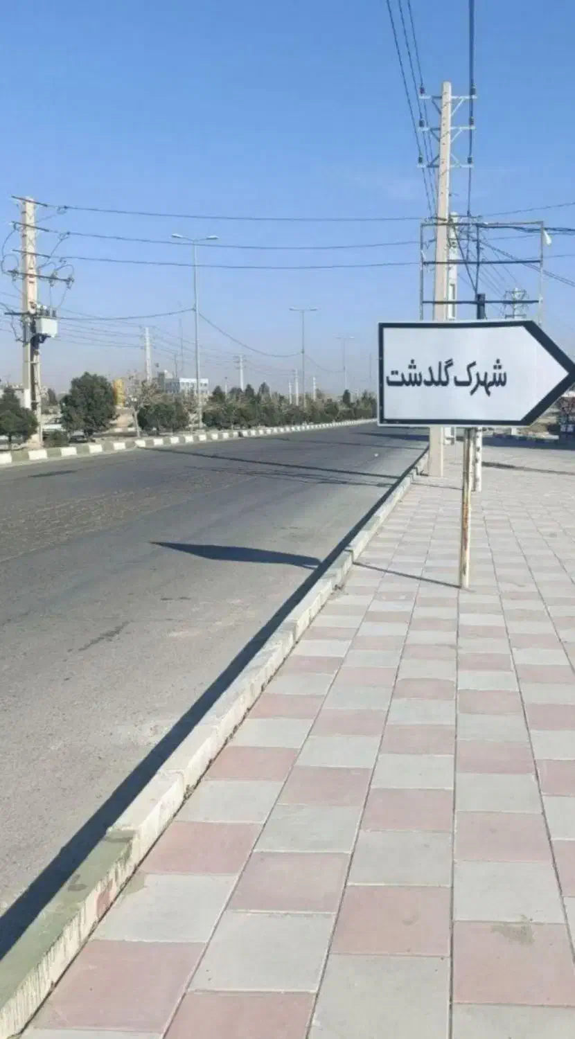 دوقطعه زمین 180متری و160متری رباط کریم|فروش زمین و ملک کلنگی|رباطکریم, رباطکریم|دیوار