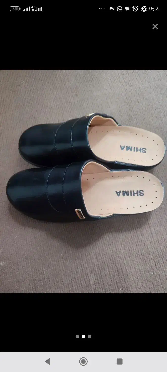 دمپایی|کیف، کفش، کمربند|یاسوج, |دیوار