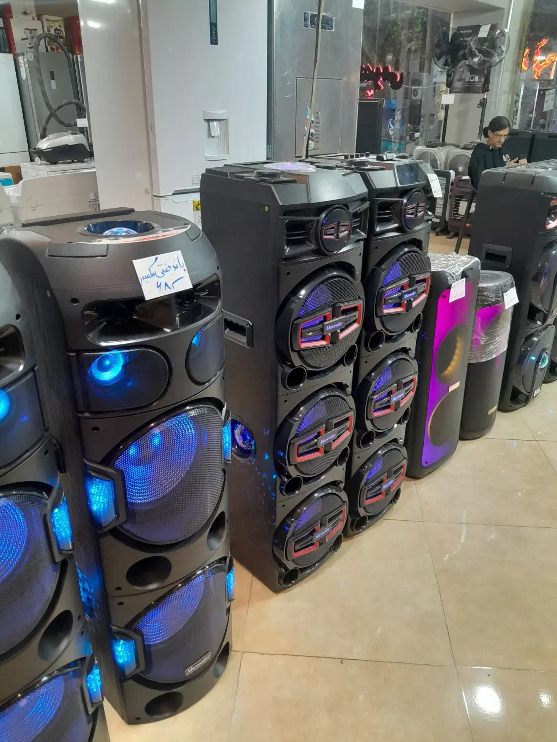 اسپیکر مکسیدر|سیستم صوتی خانگی|شهریار, شهریار|دیوار