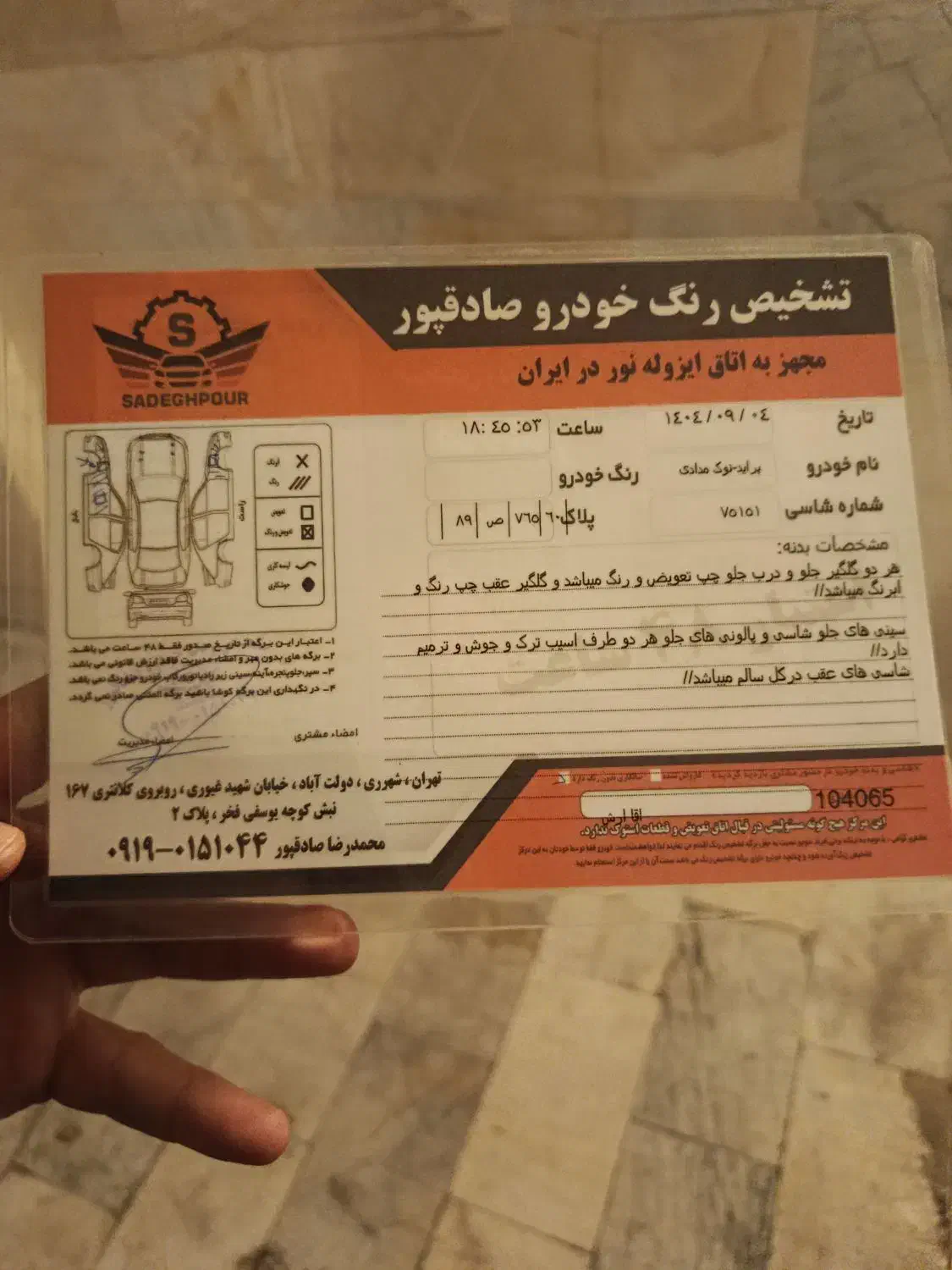 پراید مدل ۹۰|خودرو سواری و وانت|تهران, وحیدیه|دیوار