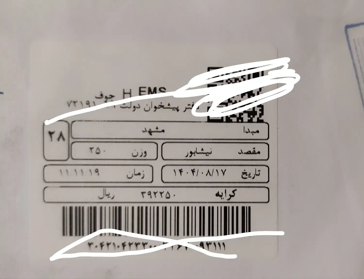 چسب تفنگی بزرگ 100W|ابزارآلات|نیشابور, شهید بهشتی|دیوار