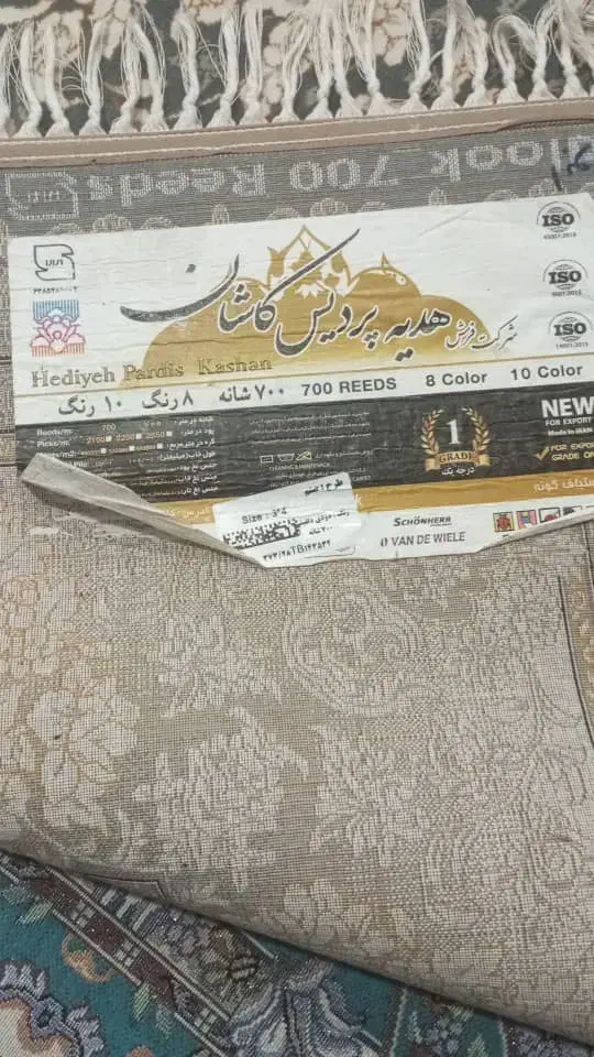 فرش ۷۰۰ شانه کاشان|فرش|شوش, |دیوار