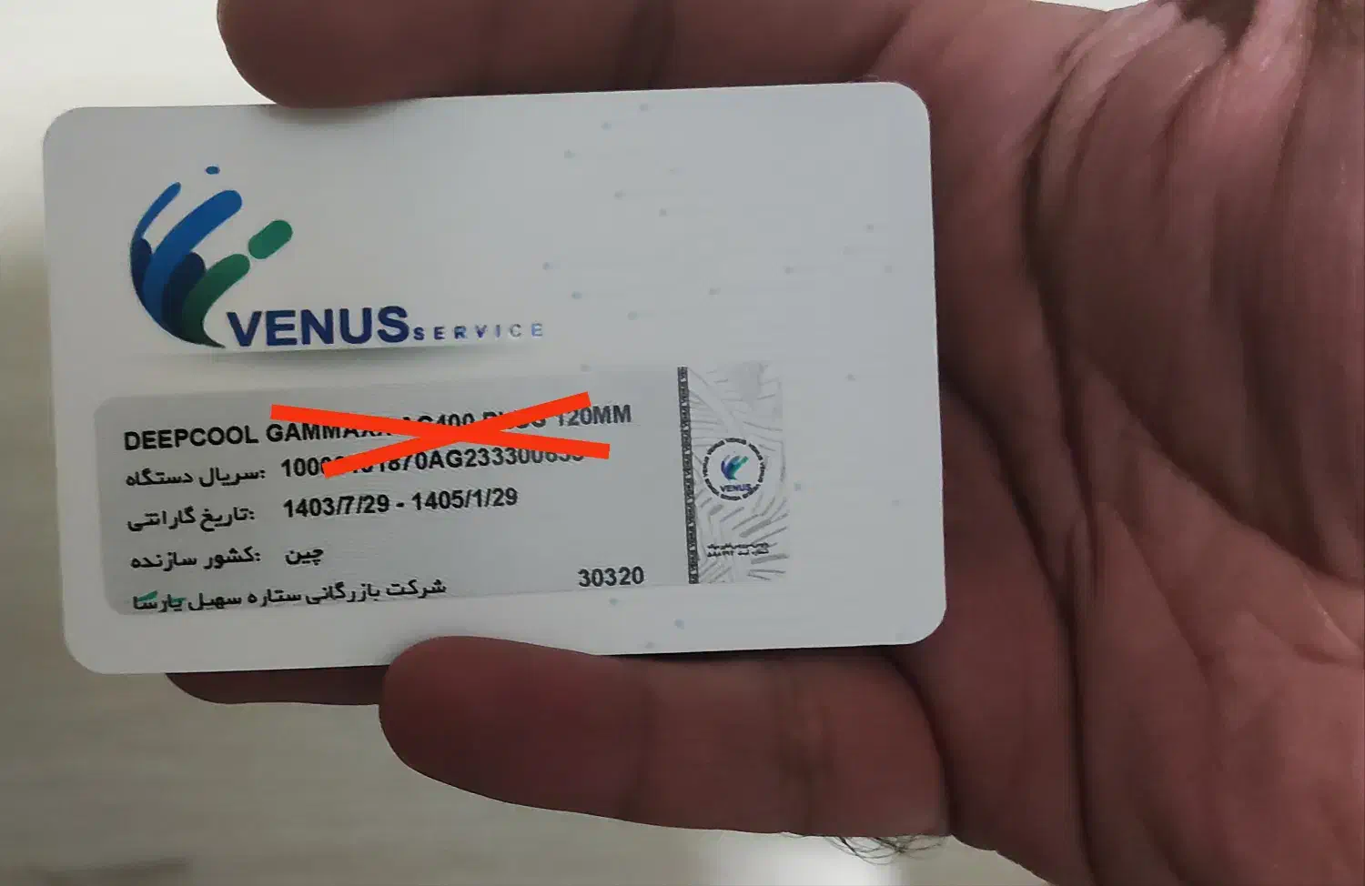 فن سی پی یو دیپ کول ag 400 plus|قطعات و لوازم جانبی رایانه|تبریز, |دیوار