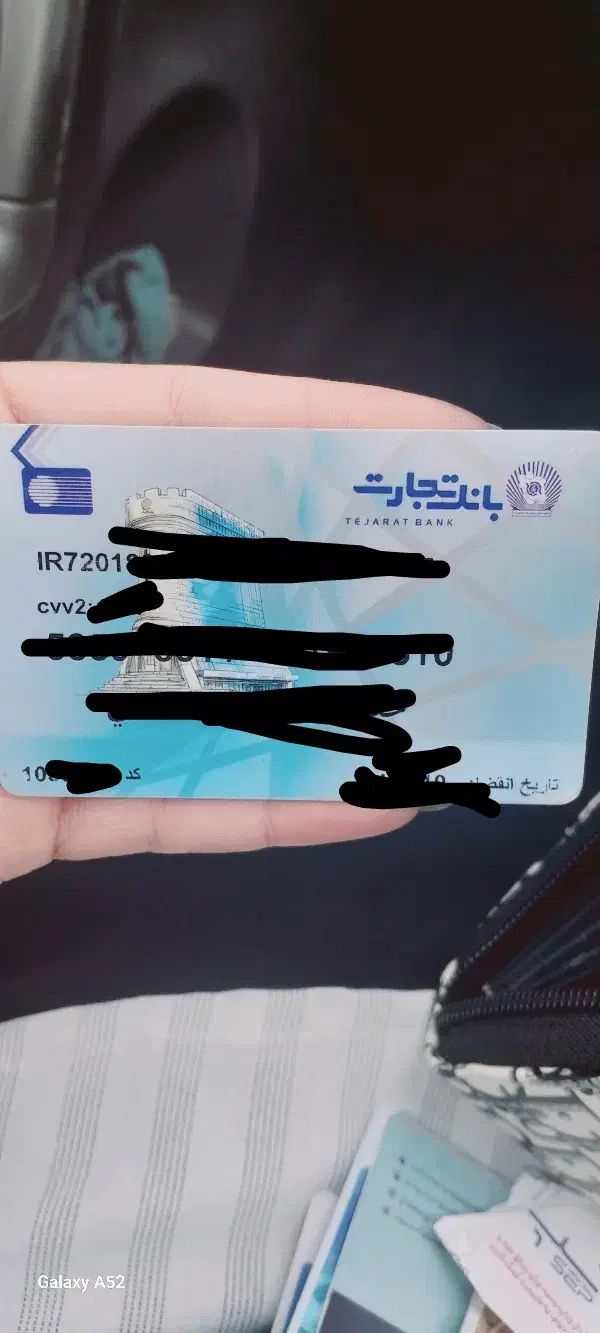 کیف جاکارتی با مدارک ..|اشیا|قم, هفت تیر|دیوار