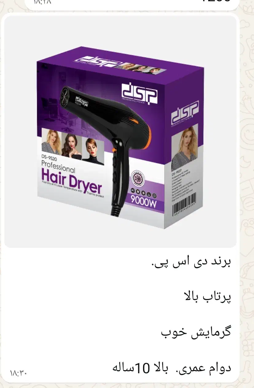 وسایل برقی با کیفیت|خردکن، آسیاب، غذاساز|فولادشهر, مسکن مهر فولادشهر|دیوار