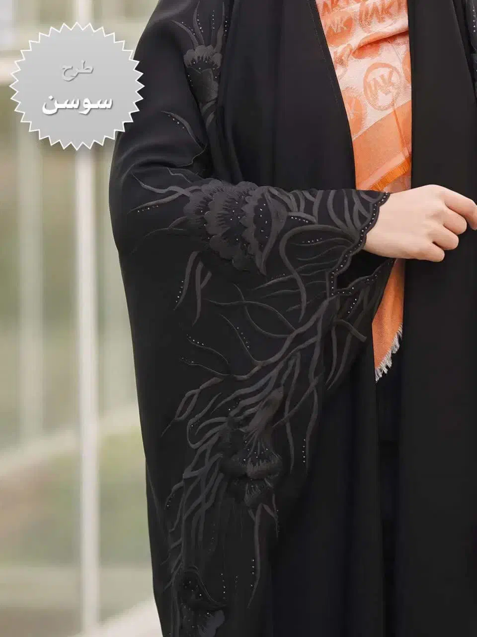 چادر مشکی عربی گلدوزی شده و سنگدوزی) j657htsd(|لباس|تهران, اباذر|دیوار