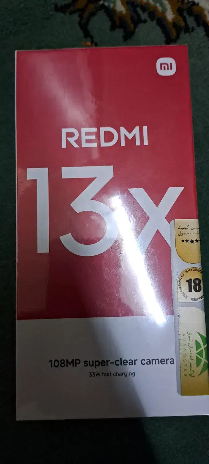 گوشی ردمی  REDMI 13x|موبایل|تهران, آذری|دیوار