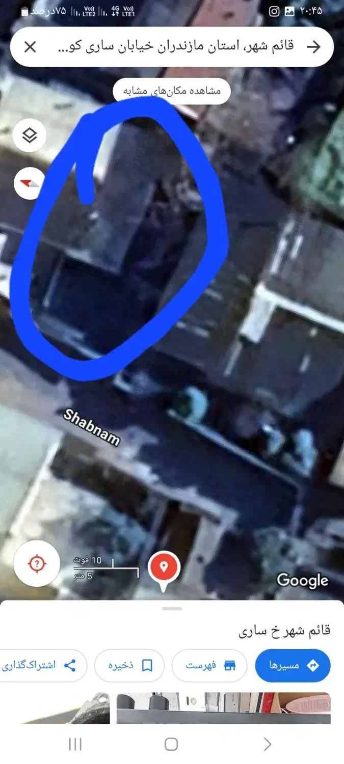 زمین مسکونی|فروش زمین و ملک کلنگی|قائم‌شهر, |دیوار