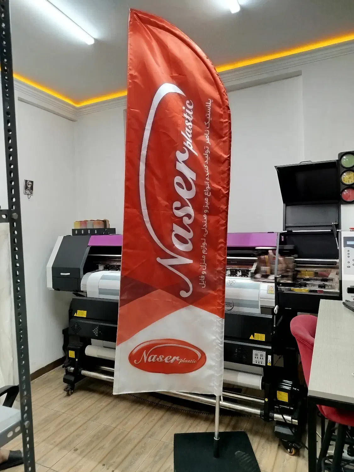 پرچم ساحلی 850/تشریفات 990/رومیزی 195|خدمات پیشه و مهارت|تهران, چهارصد دستگاه|دیوار