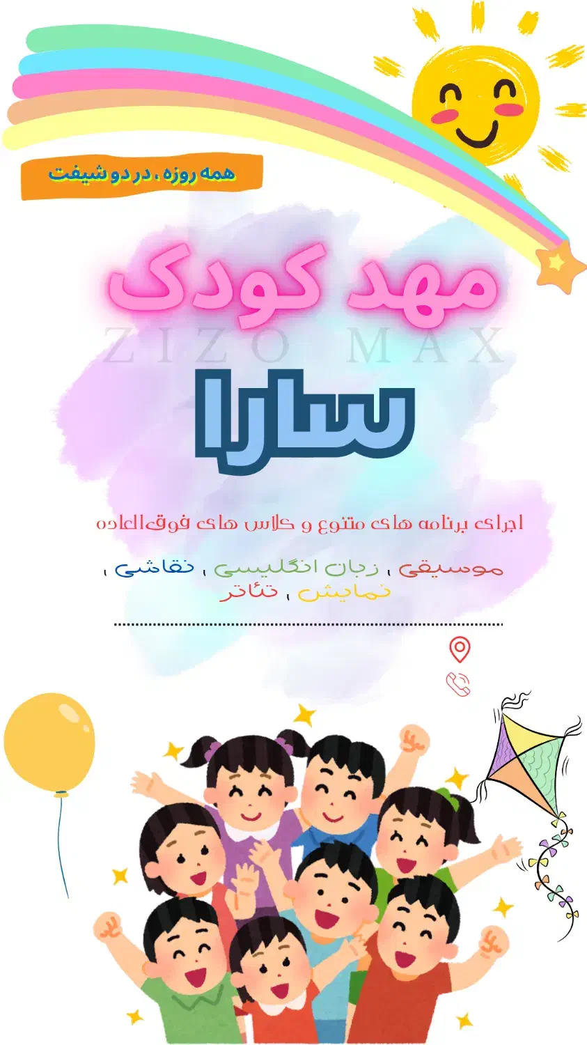 آفر ویژه طراحی پوستر و بنر لوگو آگهی ترحیم کارت|خدمات رایانه‌ای و موبایل|تهران, امام حسین|دیوار