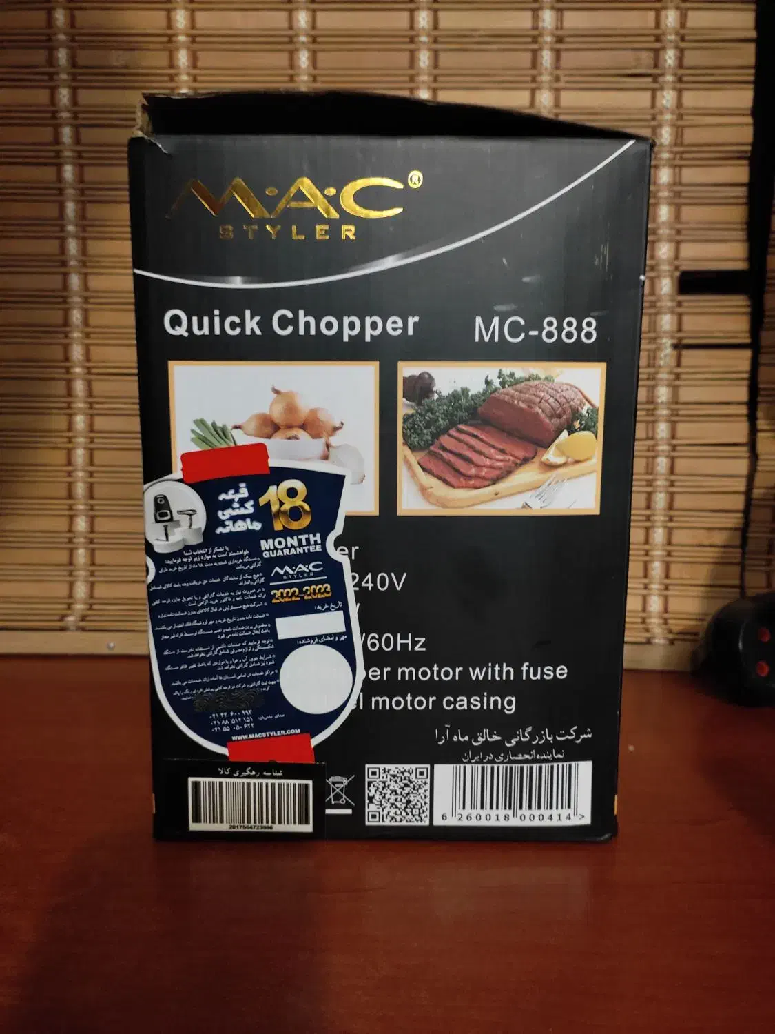 دستگاه خورد کن Mac|خردکن، آسیاب، غذاساز|تهران, نعمت‌آباد|دیوار