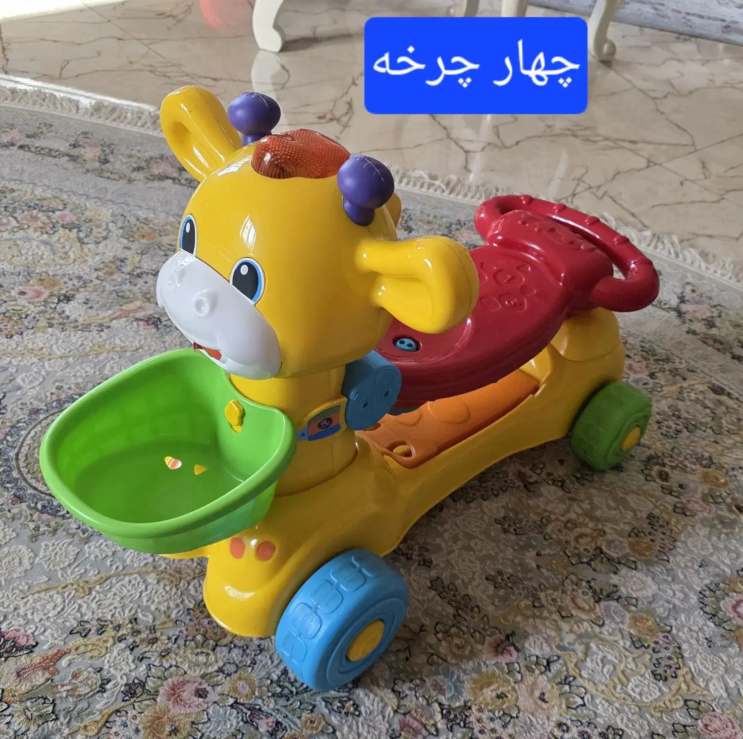 زرافه چهار کاره  بیبی ماک درحد نو|اسباب و اثاث بچه|اسلام‌شهر, مطهری|دیوار