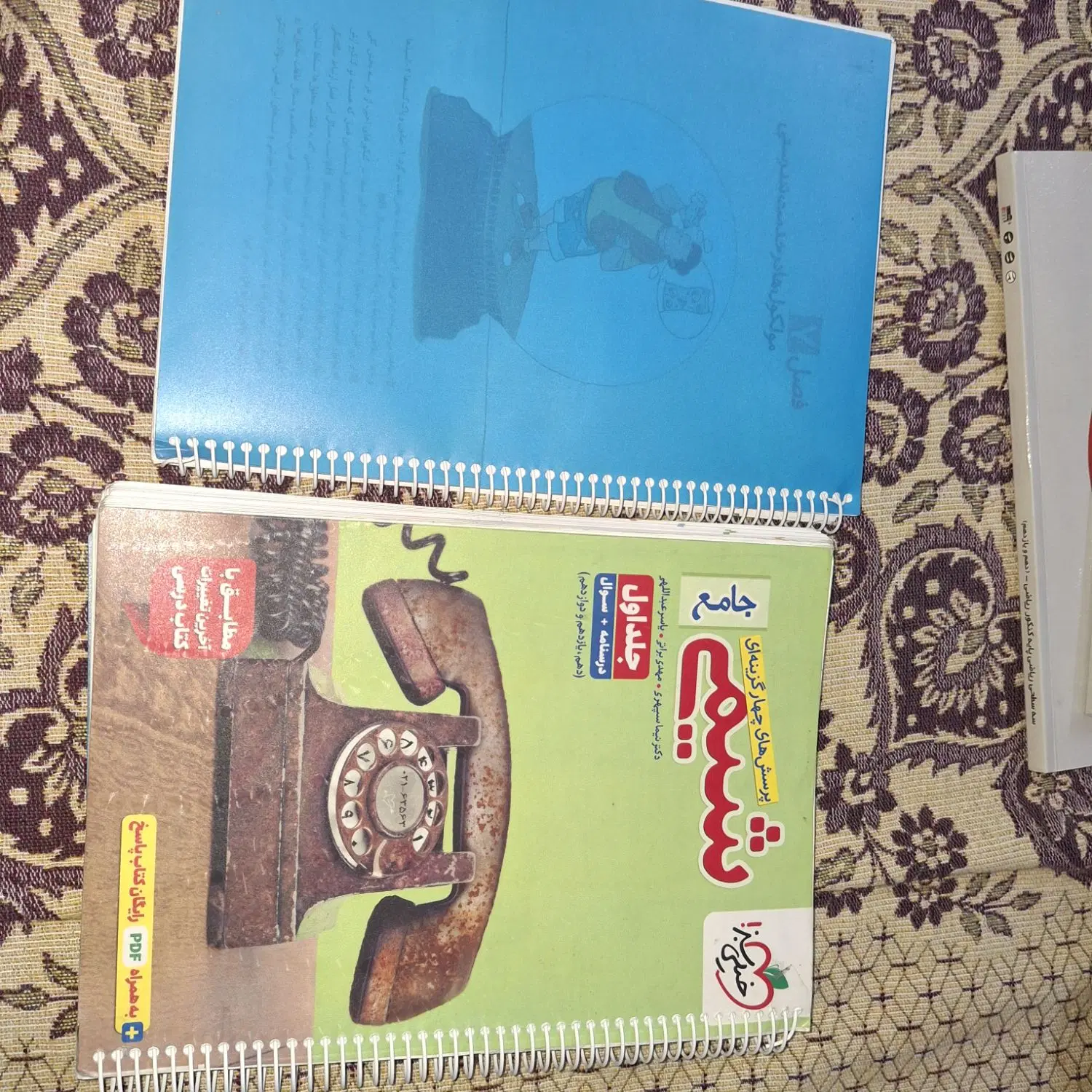 کتاب تست های دوازدهم ریاضی|کتاب و مجله آموزشی|تهران, نیکنام|دیوار